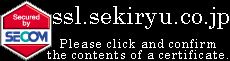 This site acquires digital ID of SECOM Co., Ltd.